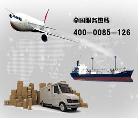 關(guān)于我們 中沛國(guó)際物流，連接全球的可靠使者